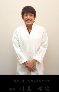 川島孝治医師