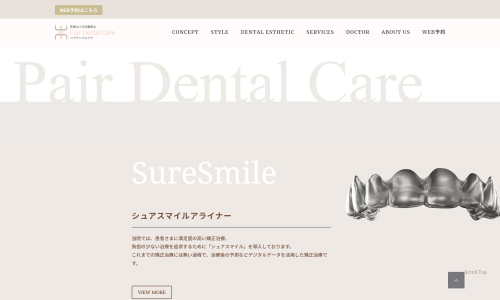 ペアデンタルケア